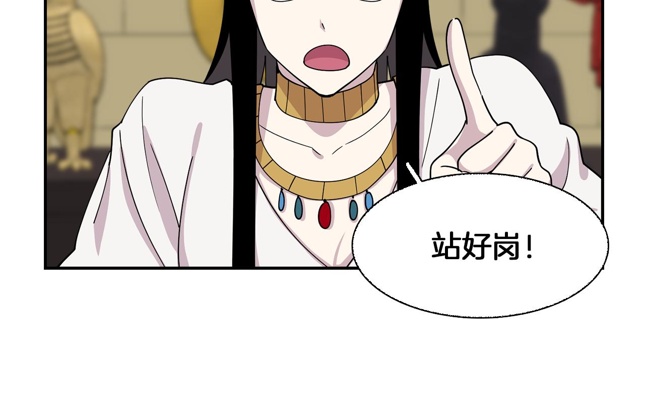 第25话 &ldquo;神&rdquo;的旨意(1/2)-第25话