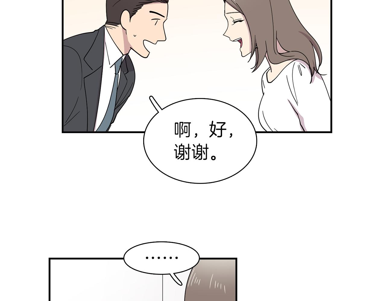 第25话 &ldquo;神&rdquo;的旨意(1/2)-第25话