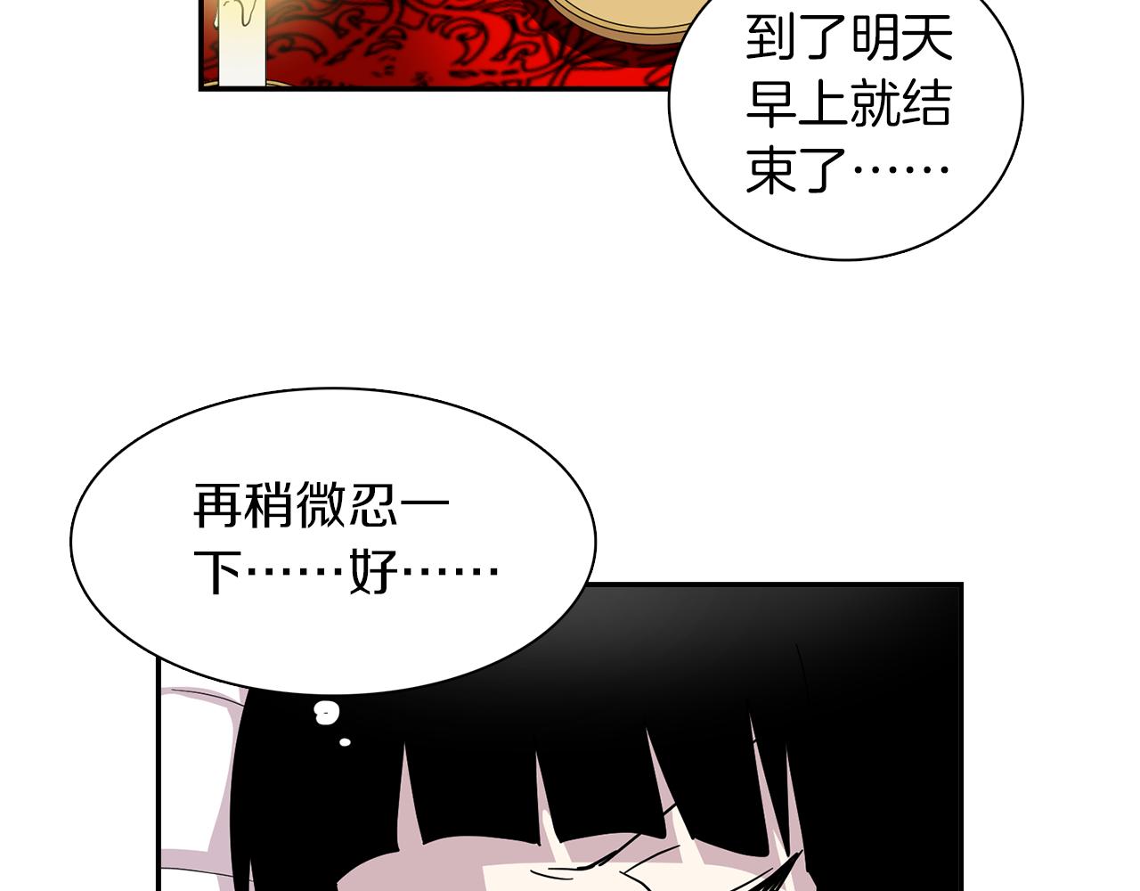 第25话 &ldquo;神&rdquo;的旨意(1/2)-第25话