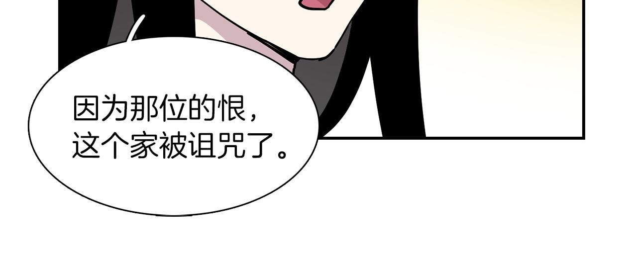 第25话 &ldquo;神&rdquo;的旨意(1/2)-第25话
