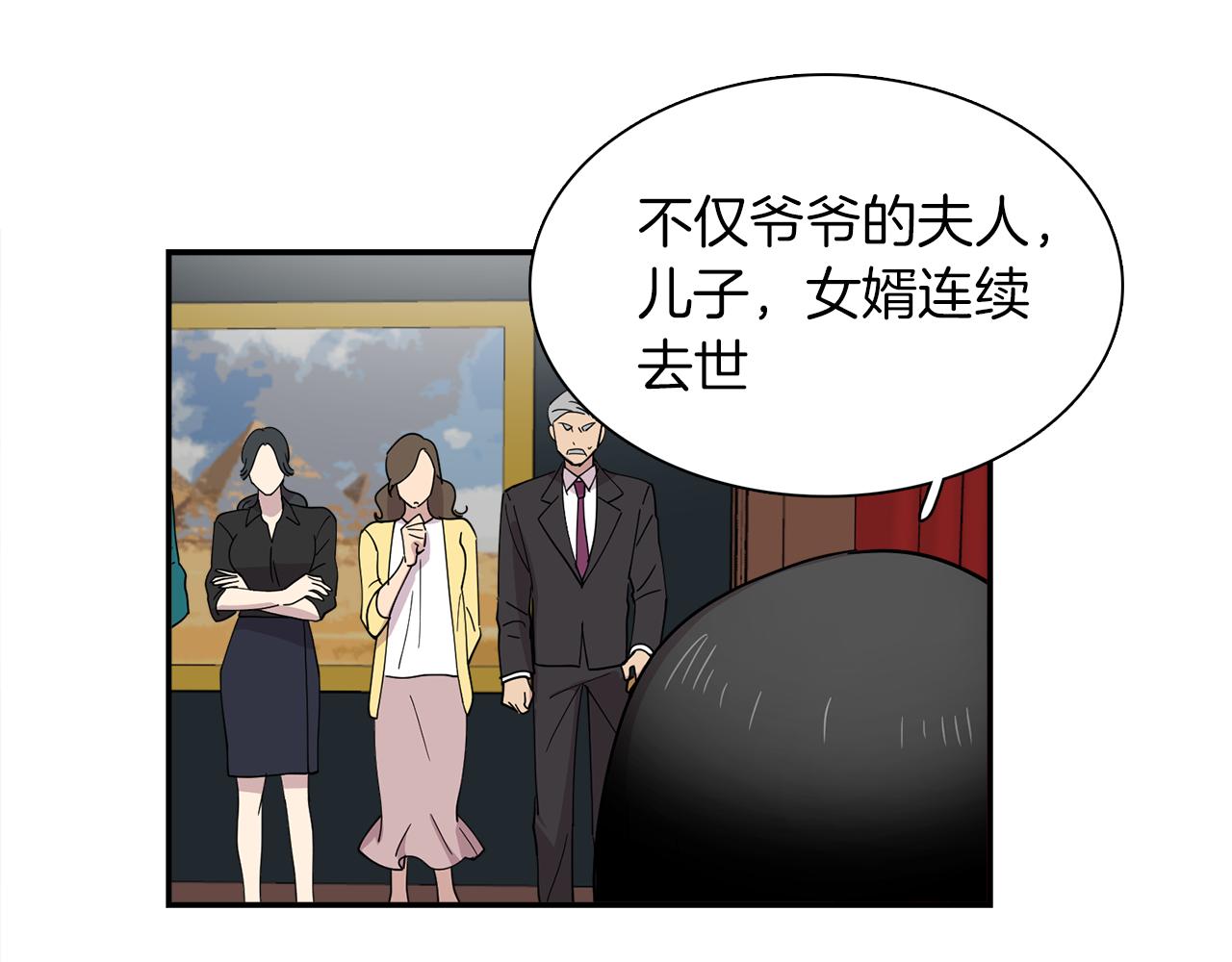 第25话 &ldquo;神&rdquo;的旨意(1/2)-第25话
