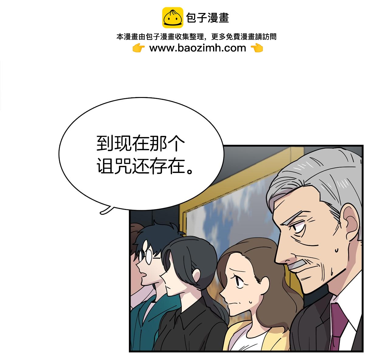 第25话 &ldquo;神&rdquo;的旨意(1/2)-第25话