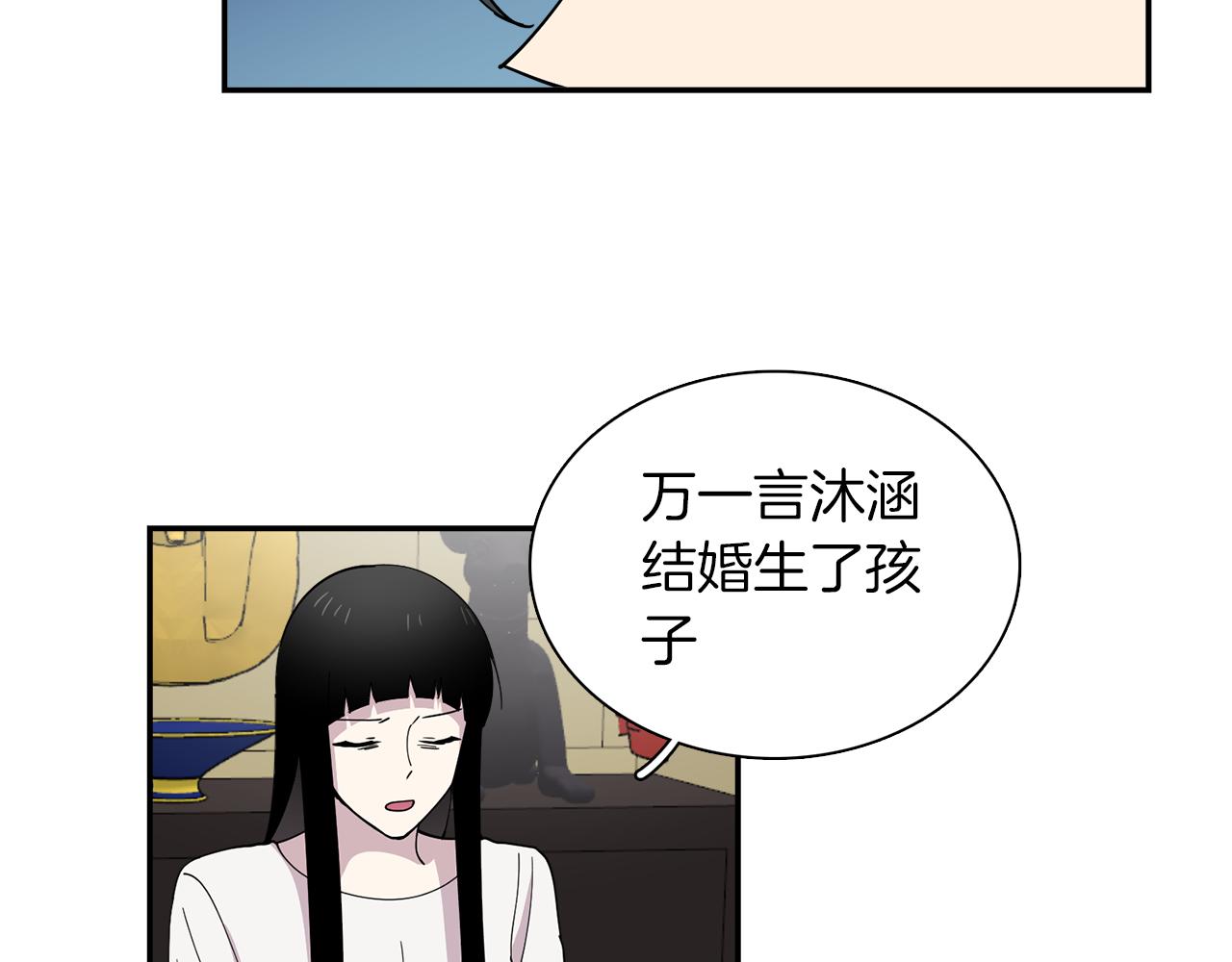 第25话 &ldquo;神&rdquo;的旨意(1/2)-第25话