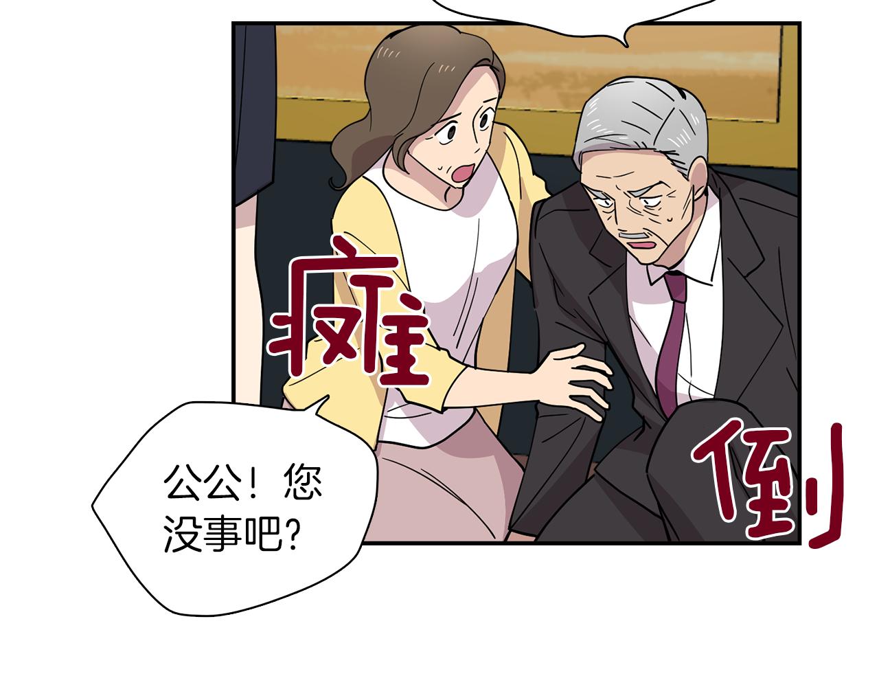 第25话 &ldquo;神&rdquo;的旨意(1/2)-第25话