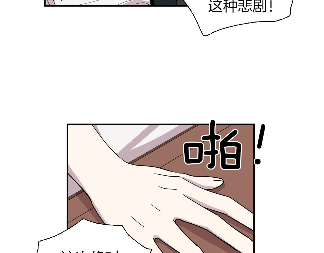 第25话 &ldquo;神&rdquo;的旨意(1/2)-第25话