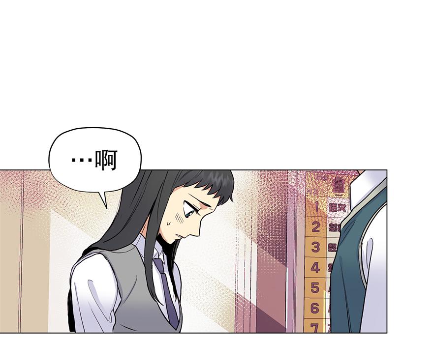 第27话&ldquo;人类都是自私的生物&rdquo;(1/4)-第29话