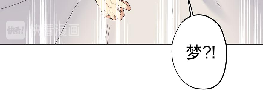 第27话&ldquo;人类都是自私的生物&rdquo;(1/4)-第29话