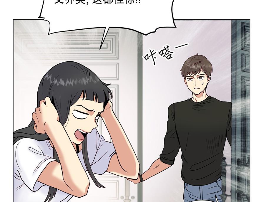 第27话&ldquo;人类都是自私的生物&rdquo;(1/4)-第29话