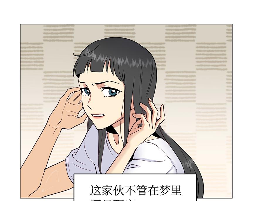 第27话&ldquo;人类都是自私的生物&rdquo;(1/4)-第29话