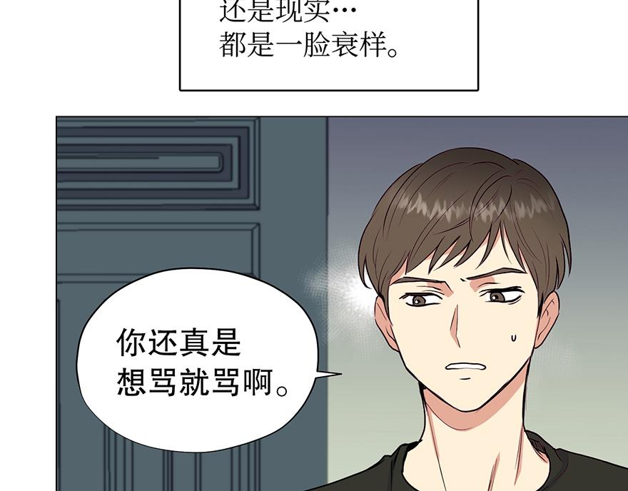 第27话&ldquo;人类都是自私的生物&rdquo;(1/4)-第29话