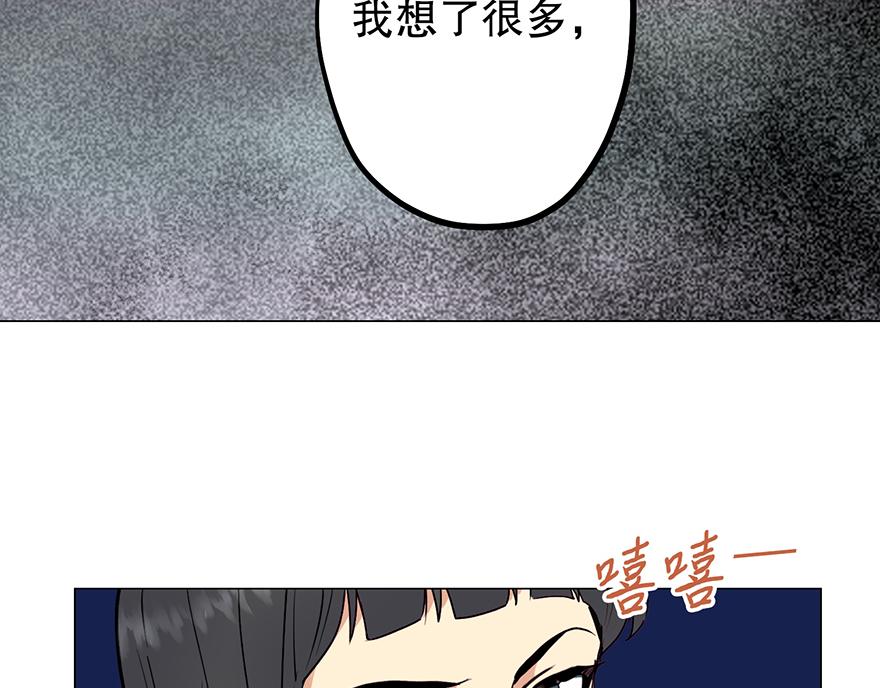 第27话&ldquo;人类都是自私的生物&rdquo;(1/4)-第29话