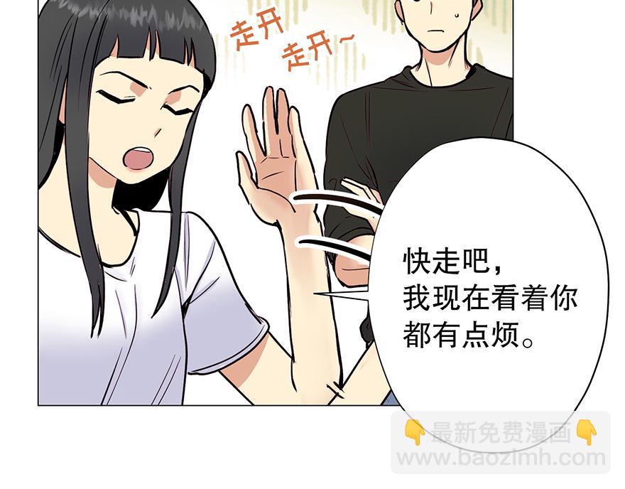 第27话&ldquo;人类都是自私的生物&rdquo;(1/4)-第29话