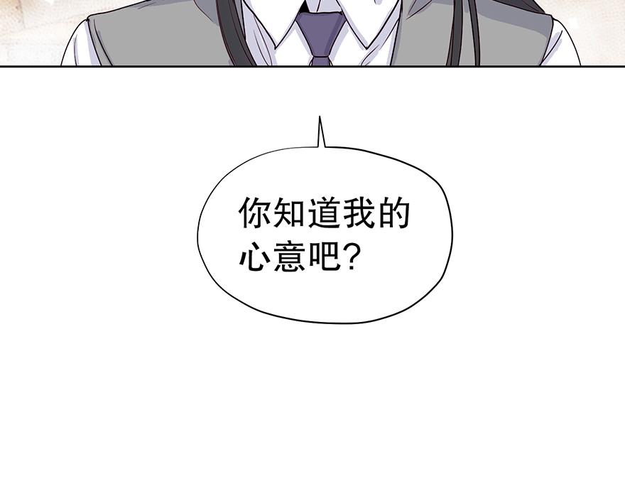 第27话&ldquo;人类都是自私的生物&rdquo;(1/4)-第29话