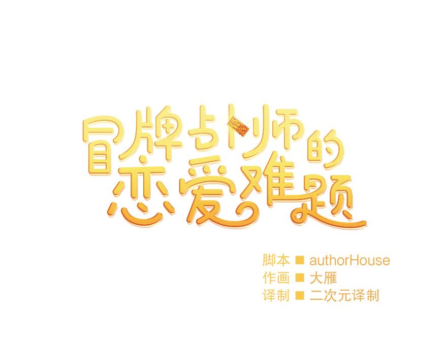 第29话 运动会(1/4)-第31话