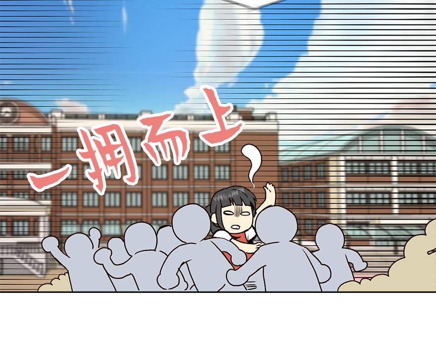 第29话 运动会(1/4)-第31话