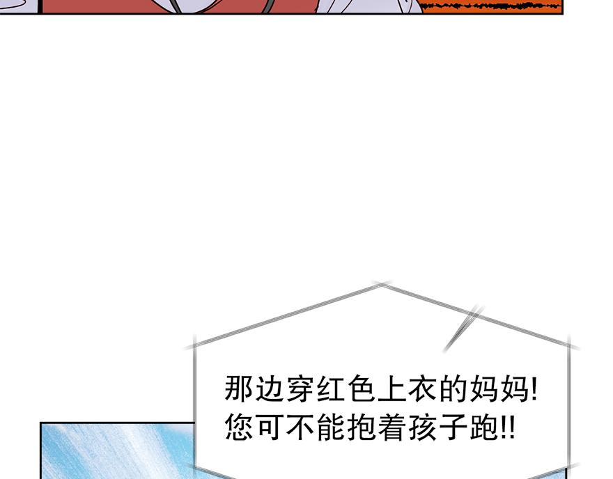 第29话 运动会(1/4)-第31话