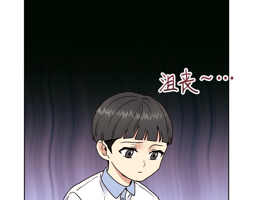 第29话 运动会(1/4)-第31话