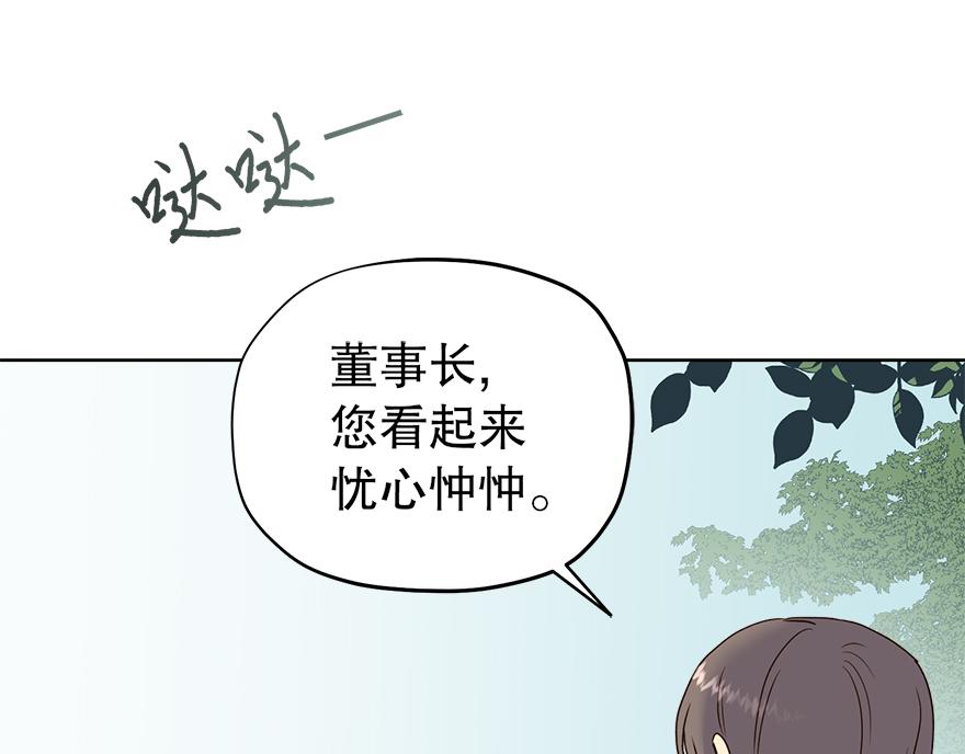 第31话 怎么会是她？！(1/4)-第33话