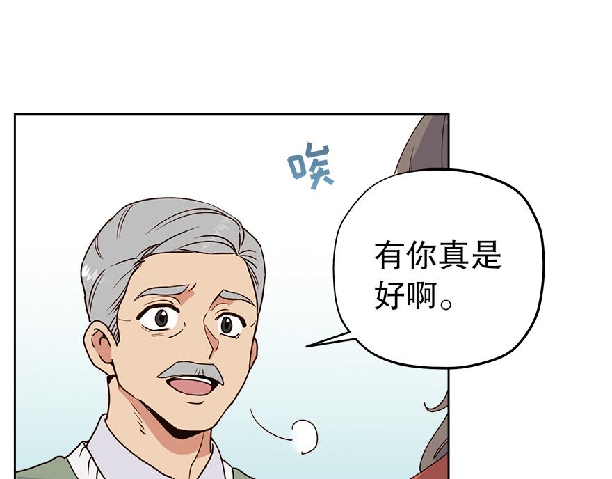 第31话 怎么会是她？！(1/4)-第33话