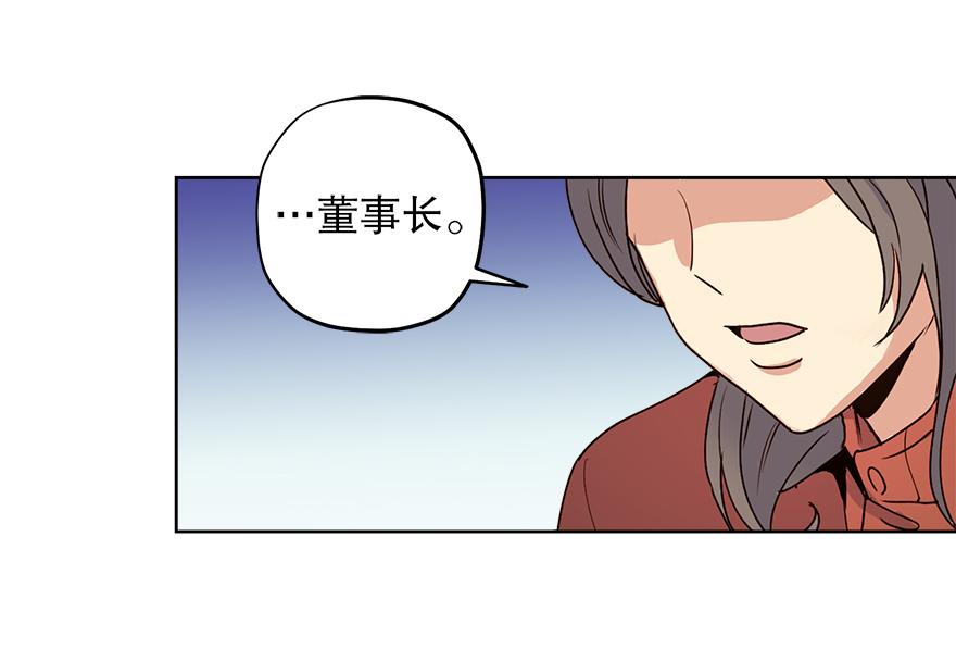 第31话 怎么会是她？！(1/4)-第33话