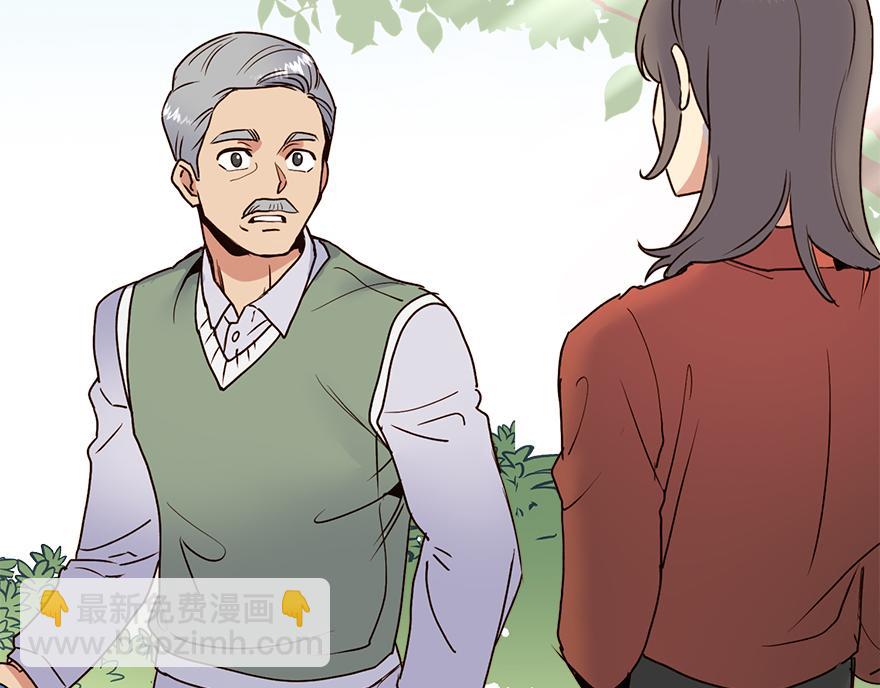 第31话 怎么会是她？！(1/4)-第33话