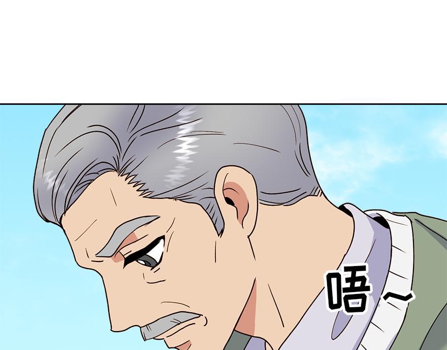 第31话 怎么会是她？！(1/4)-第33话