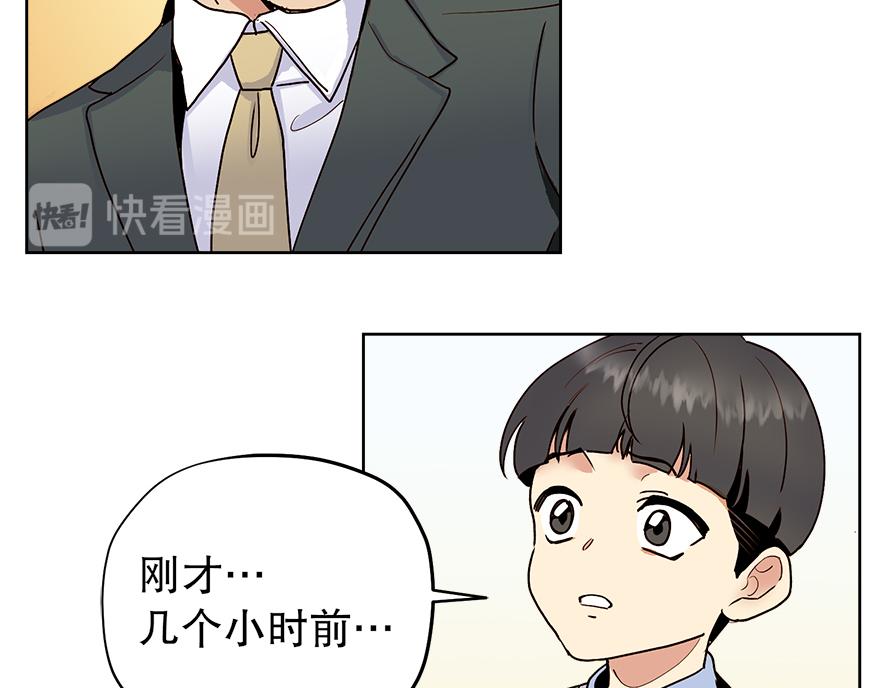 第33话 真的骨折了？！(1/4)-第35话