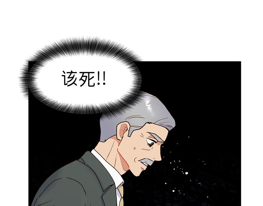 第33话 真的骨折了？！(1/4)-第35话