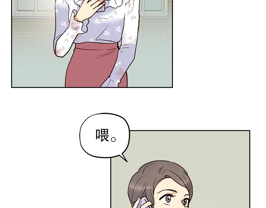 第33话 真的骨折了？！(1/4)-第35话