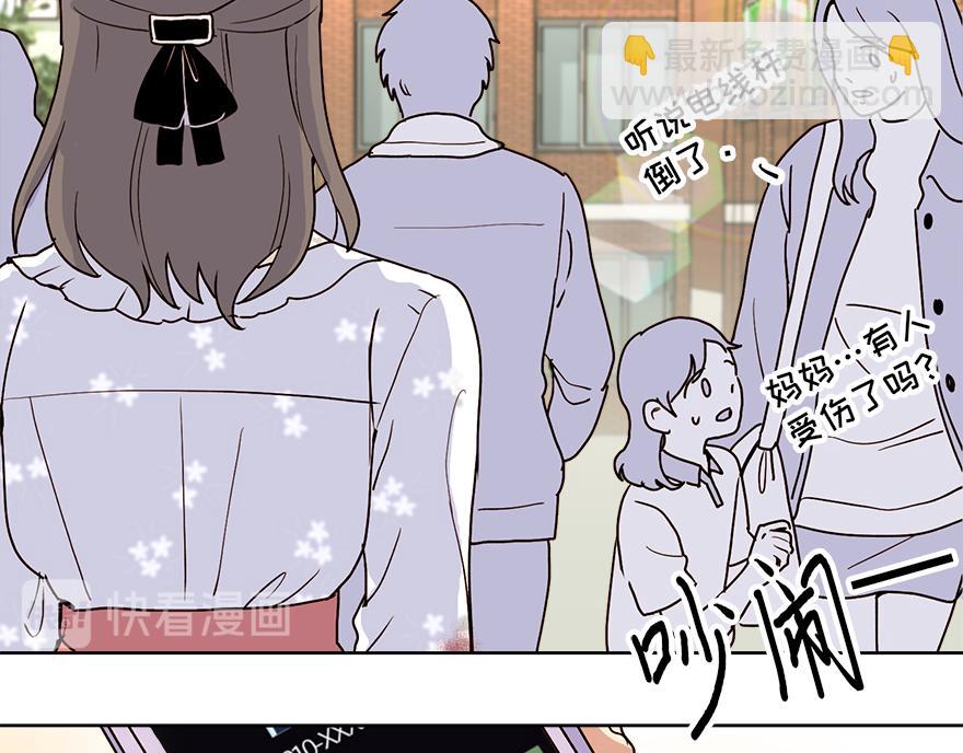 第33话 真的骨折了？！(1/4)-第35话