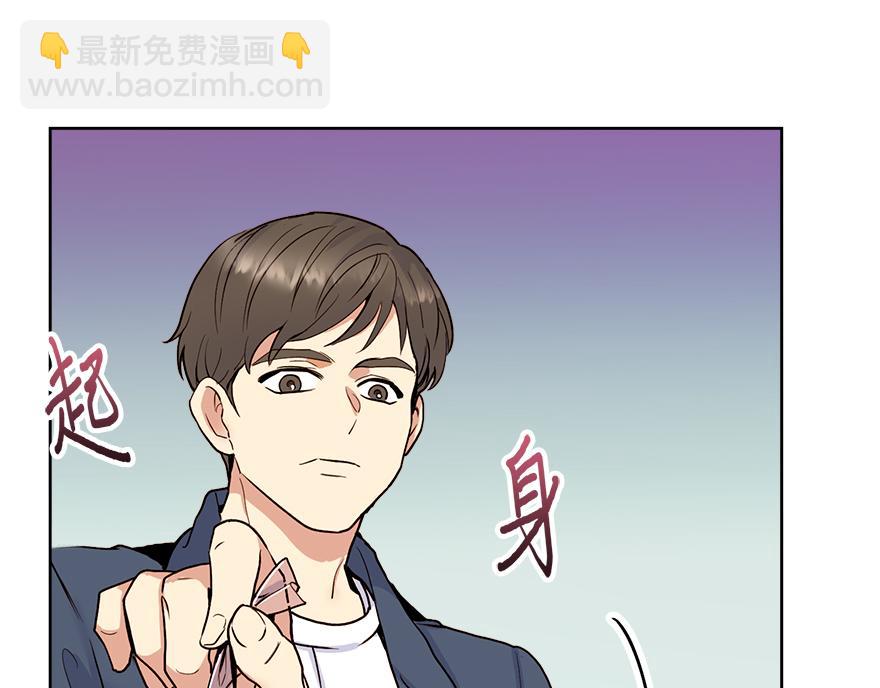 第33话 真的骨折了？！(1/4)-第35话
