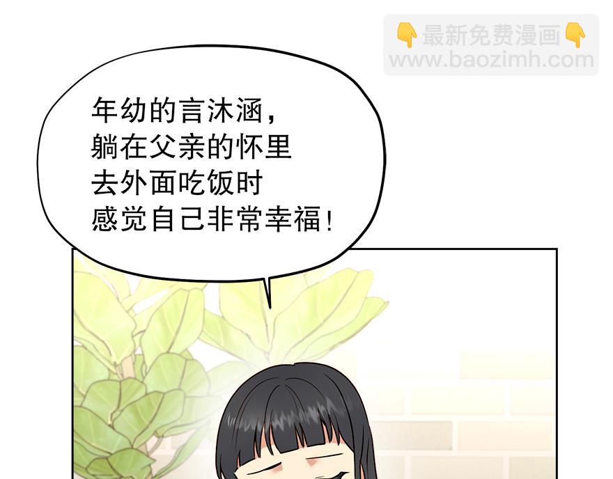 第35话 爷爷的秘密？(1/3)-第37话