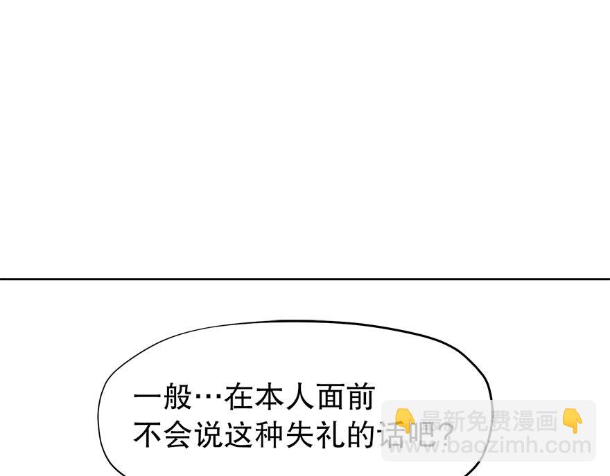 第35话 爷爷的秘密？(1/3)-第37话