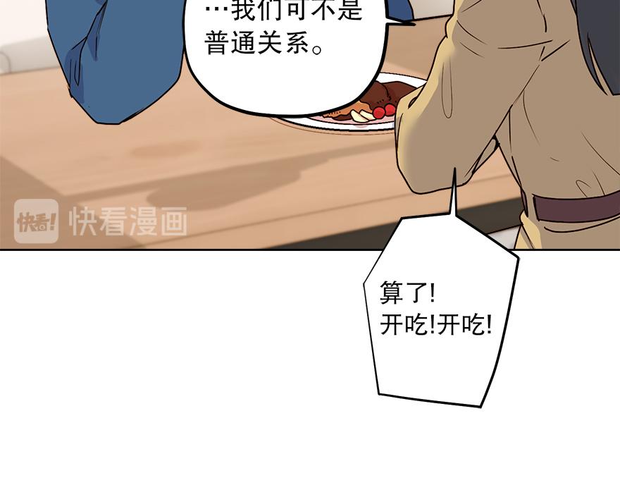 第35话 爷爷的秘密？(1/3)-第37话