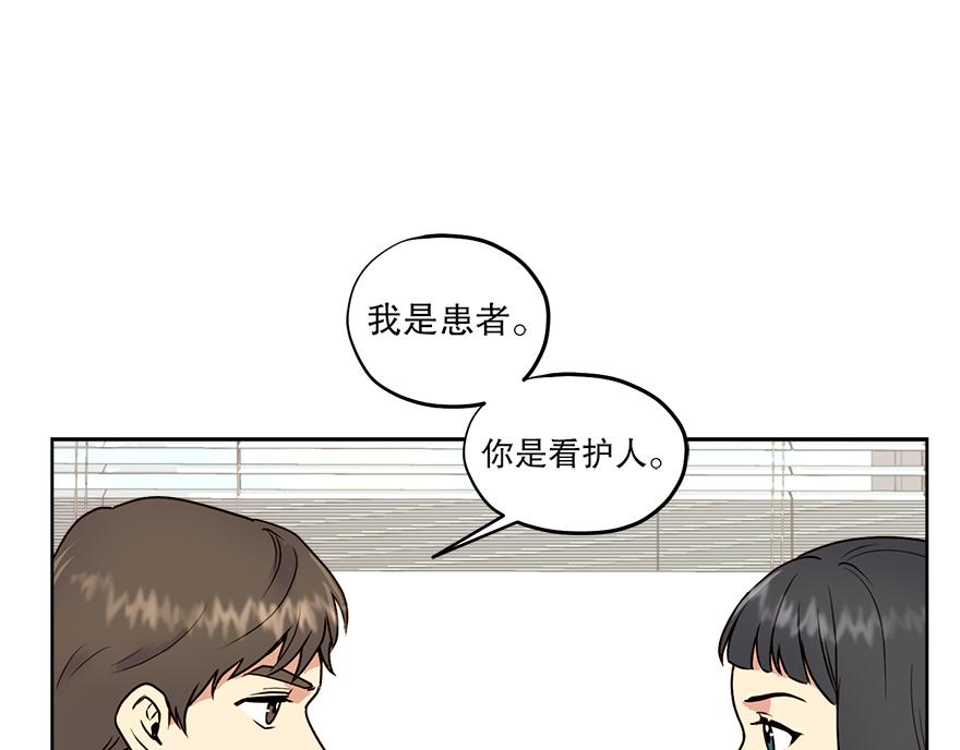 第35话 爷爷的秘密？(1/3)-第37话
