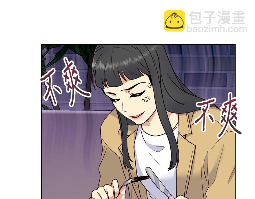 第35话 爷爷的秘密？(1/3)-第37话