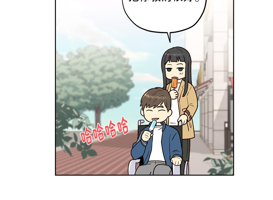 第35话 爷爷的秘密？(1/3)-第37话