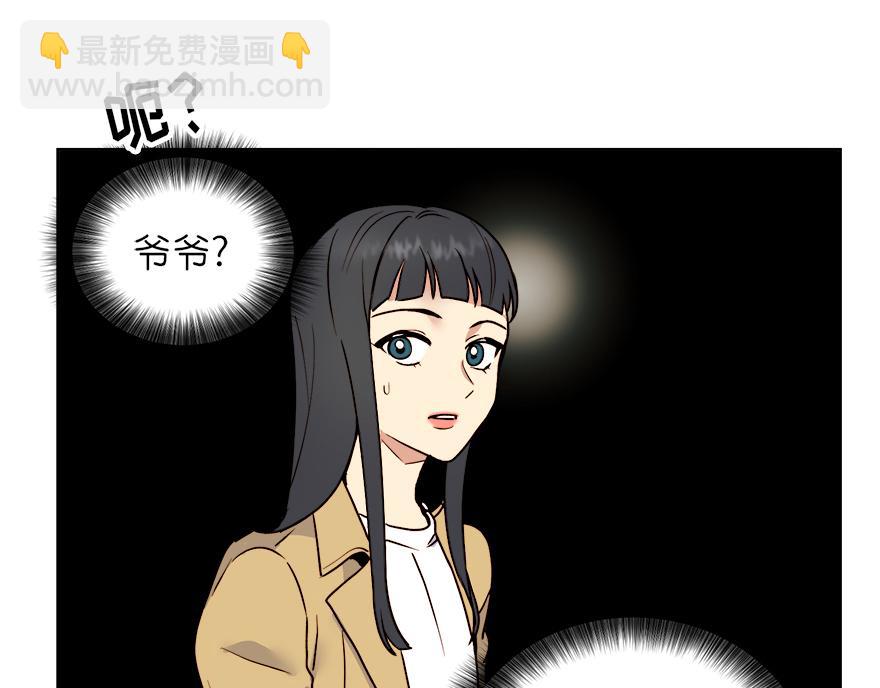 第35话 爷爷的秘密？(1/3)-第37话