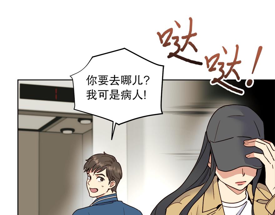 第35话 爷爷的秘密？(1/3)-第37话