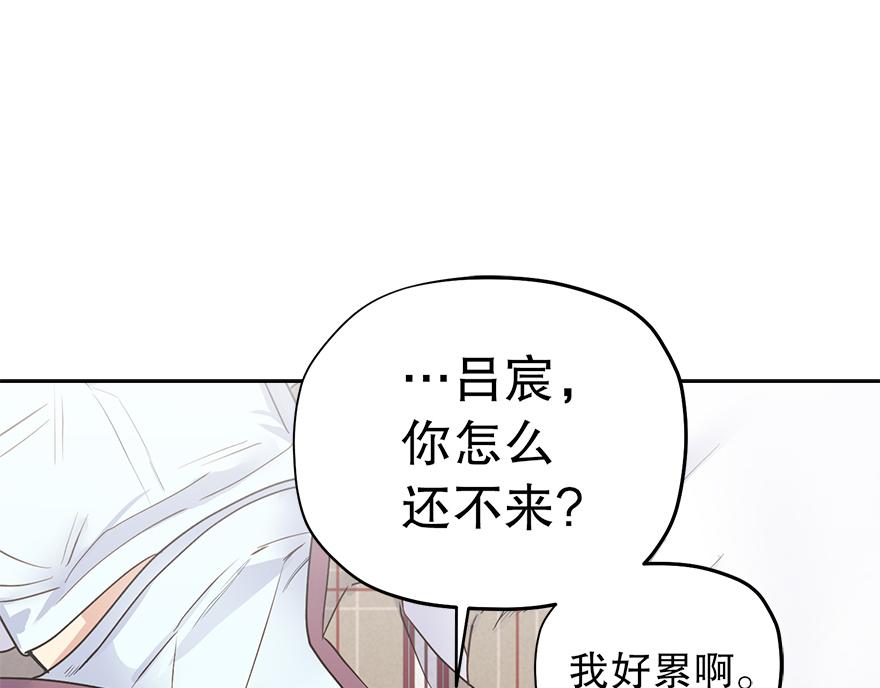 第37话 文乔英的怀疑(1/4)-第39话