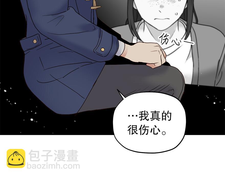 第37话 文乔英的怀疑(1/4)-第39话