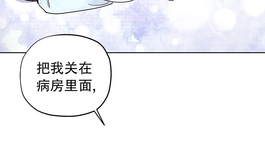 第37话 文乔英的怀疑(1/4)-第39话