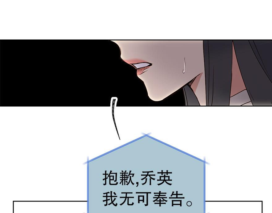 第37话 文乔英的怀疑(1/4)-第39话