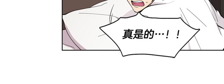 第5话 给我三十万！(1/2)-第5话