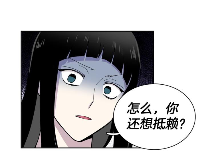 第5话 给我三十万！(1/2)-第5话