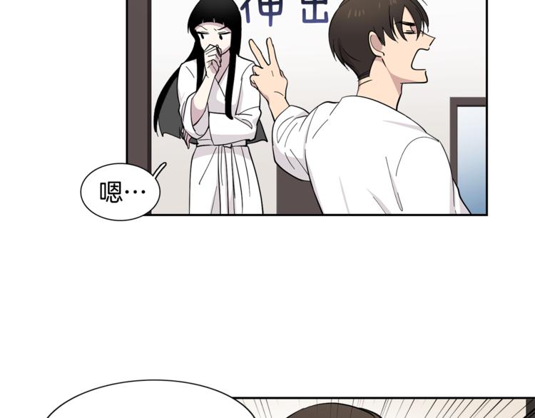 第5话 给我三十万！(1/2)-第5话