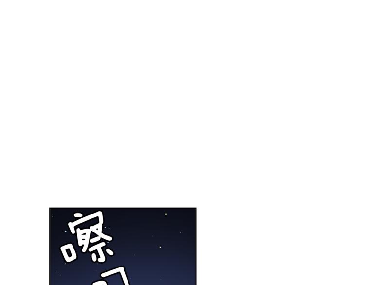 第5话 给我三十万！(1/2)-第5话