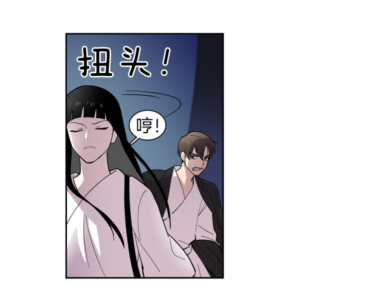 第5话 给我三十万！(1/2)-第5话