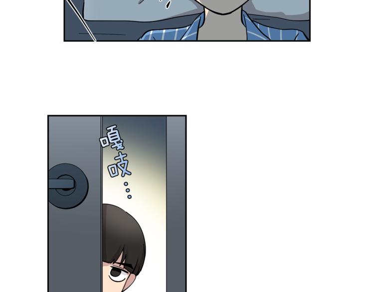 第5话 给我三十万！(1/2)-第5话