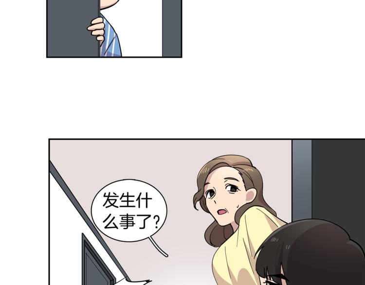 第5话 给我三十万！(1/2)-第5话